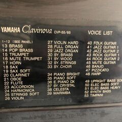 電子ピアノ YAMAHA Clavinova（クラビノーバ）の画像