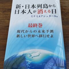 ミナミＡアシュタールに興味がある方お話ししてみませんか。
