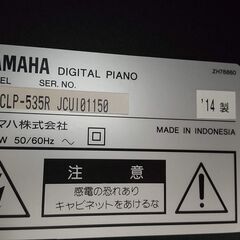 YMAMAHA　ヤマハ　Clavinova（クラビノーバ）　電子ピアノの画像