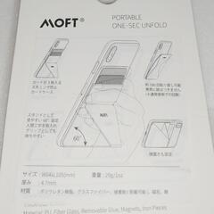 ポータブル フォンスタンドの画像