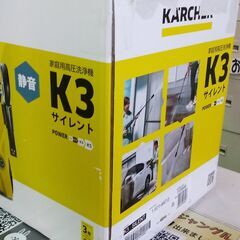 高圧洗浄機　ｹﾙﾋｬｰ  K3 　ｻｲﾚﾝﾄの画像