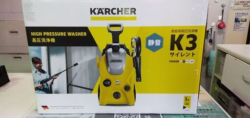 高圧洗浄機　ｹﾙﾋｬｰ  K3 　ｻｲﾚﾝﾄ