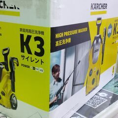 高圧洗浄機　ｹﾙﾋｬｰ  K3 　ｻｲﾚﾝﾄの画像