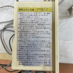 値下げしました！　水槽用！レイシーサーモコントローラー４台、漏電防止ビリビリガード４個の画像