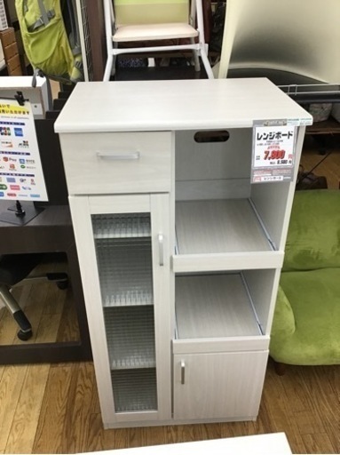 KE-39【ご来店頂ける方限定】レンジボード　白