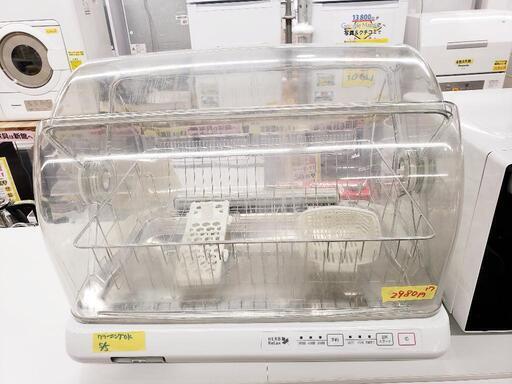 【クリーニング済】HERBRelux　食器乾燥機 2017年製　管理番号80905