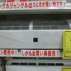 ジモティ来店特価!!!　エアコン　【SHARP】　AY-L22EE8　2020　J-414