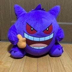 30cm ポケモン ぬいぐるみ ゲンガー 大【取りに来ていただける方】
