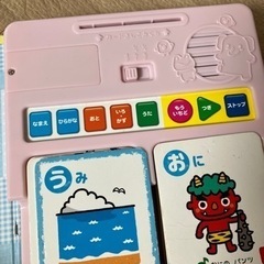 あいうえお　おなまえ音かるたゲー知育♡の画像