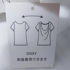 Mサイズ◆2WAY◆未使用品◆無地◆ホワイト◆トップス◆レディースの画像