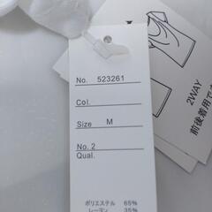 Mサイズ◆2WAY◆未使用品◆無地◆ホワイト◆トップス◆レディースの画像