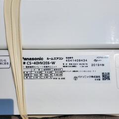 早い者勝ち👐Panasonicエアコンの画像