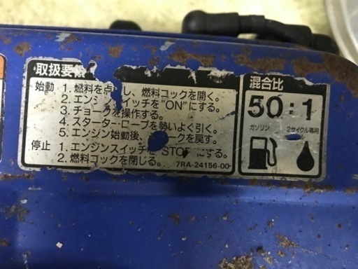 YAMAHA  ＥＴ600発電機
