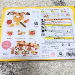お料理デビューセットの画像
