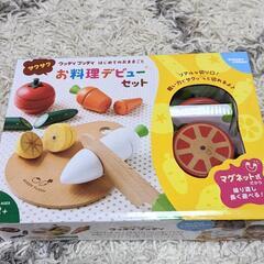 お料理デビューセット