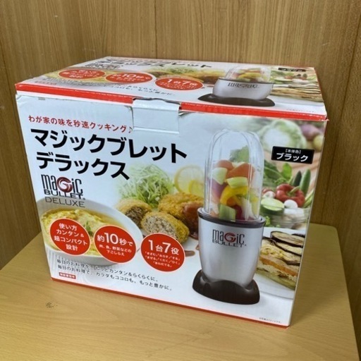 ショップジャパン マジックブレット デラックス 未使用