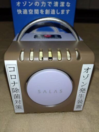 売切れです!!　コロナウイルス感染対策