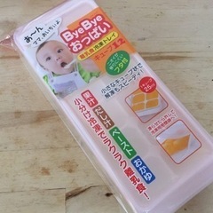 離乳食冷凍トレイ2枚Sおまけ付き
