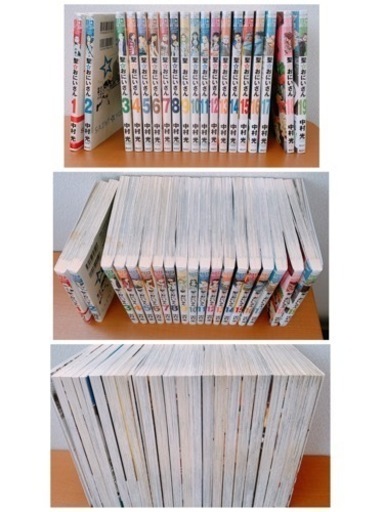 漫画まとめてお譲りします！！