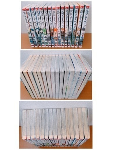 漫画まとめてお譲りします！！