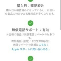 【SIMフリー】新品 未使用 iPhoneSE 第3世代 64GB ミッドナイト MMYC3J/A A2782 2022/05/09の画像