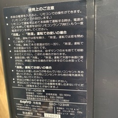 冷風機　ポータブルエアコン冷風、温風、除湿、送風の画像
