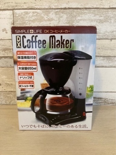 コーヒーメーカー