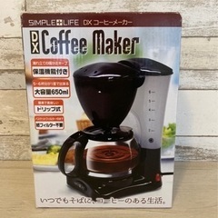 コーヒーメーカー
