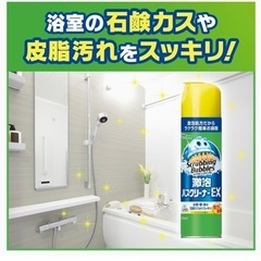激泡バスクリーナーEX570ml 9個セット　浴室　壁　床　洗剤　カビ取りの画像