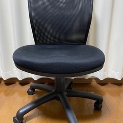 事務用チェア