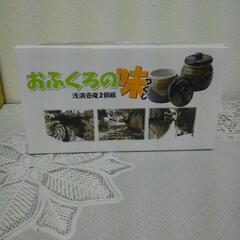 浅漬壺二個セット