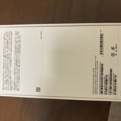 アイホォン箱のみ