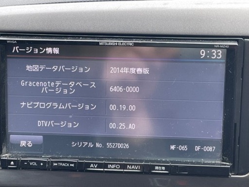 三菱電機　NR-MZ40　管理番号21-2091　6番