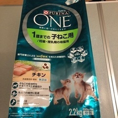 ピュリナワン　1歳までの子ねこ用