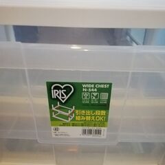 アイリスオーヤマ　収納ボックス　5/21までの画像