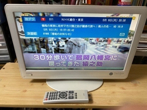 19型液晶テレビです。