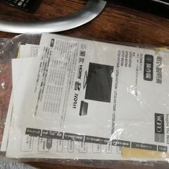 価格交渉可能！　HITACHI　Wooo 液晶テレビの画像