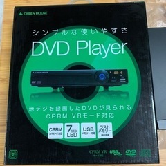 DVDプレーヤー