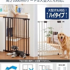 セーフティペットゲートハイ（ブラウン）