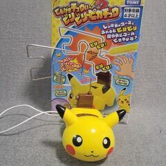 でんげきちゅういビリビリピカチュウ
