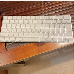 APPLE MAGIC KEYBOARD A1644