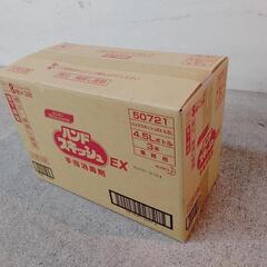 花王　ハンドスキッシュ　手指用　