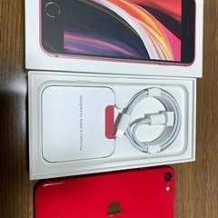 iPhone SE