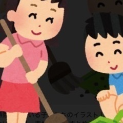 1/25(水)9時〜10時30分　¥3,000日払　手伝い
