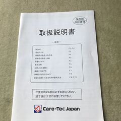 自走介助兼用 車椅子　折りたたみ可能　の画像