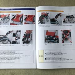 自走介助兼用 車椅子　折りたたみ可能　の画像