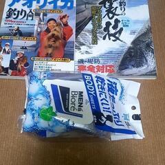 釣りをはじめる方必見！！