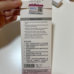 ネールシール　鴨の画像