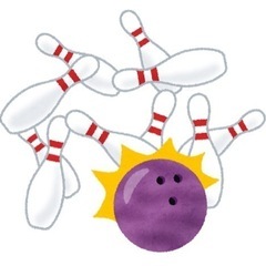 ボウリング仲間募集🎳