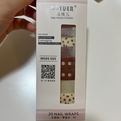 ネールシール　熊の画像